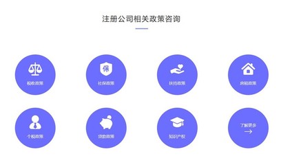 眉山企業(yè)服務指南 道路運輸證辦理、營業(yè)執(zhí)照代辦與本地安防設備技術開發(fā)