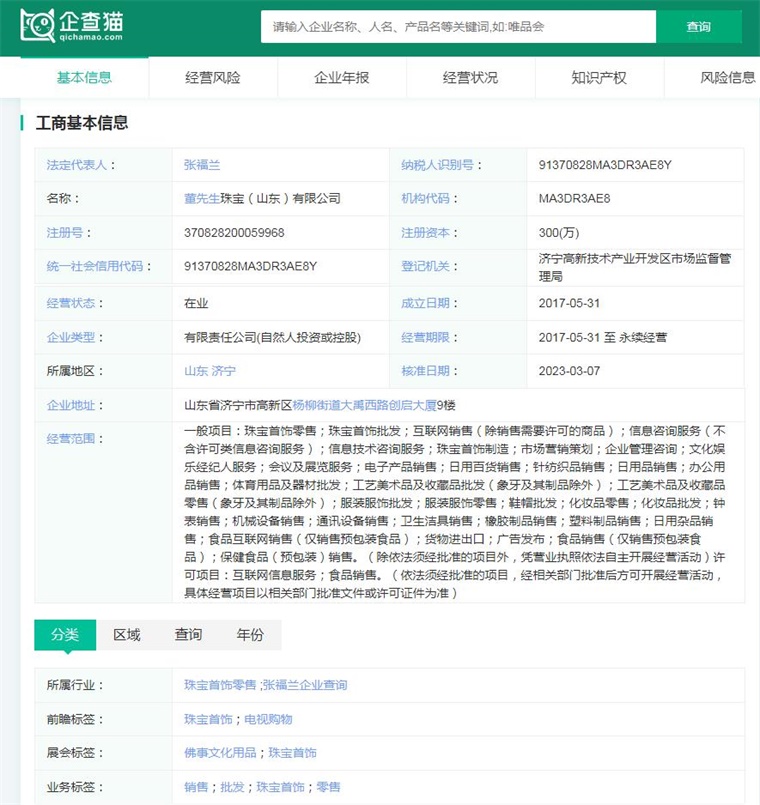 2024年十大最火抖音帶貨公司一覽，瘋狂小楊哥回歸帶貨多次位居榜首